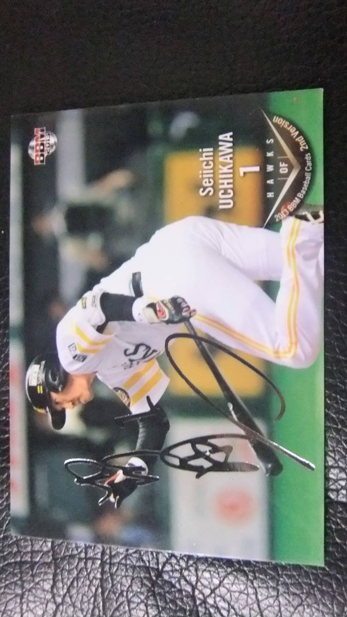 即決2013BBM2nd 銀箔サイン ソフトバンク1内川聖一拍卖