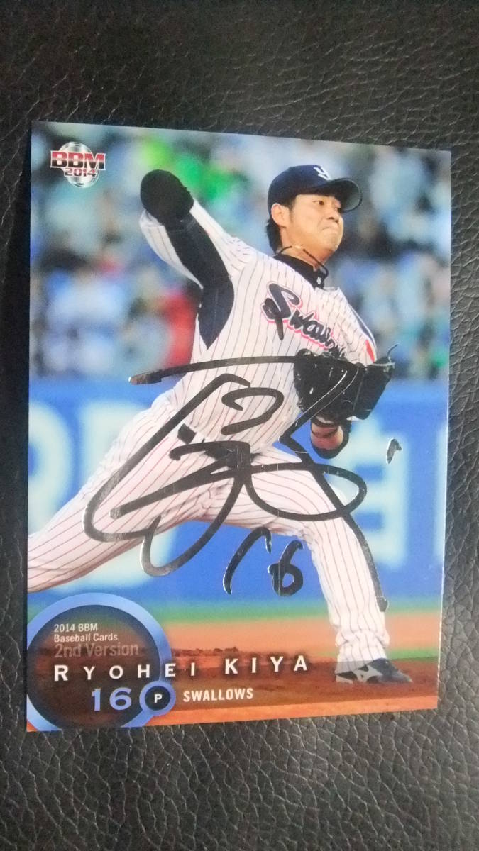 即決 2014BBM 2nd 銀箔サイン ヤクルト16木谷良平拍卖