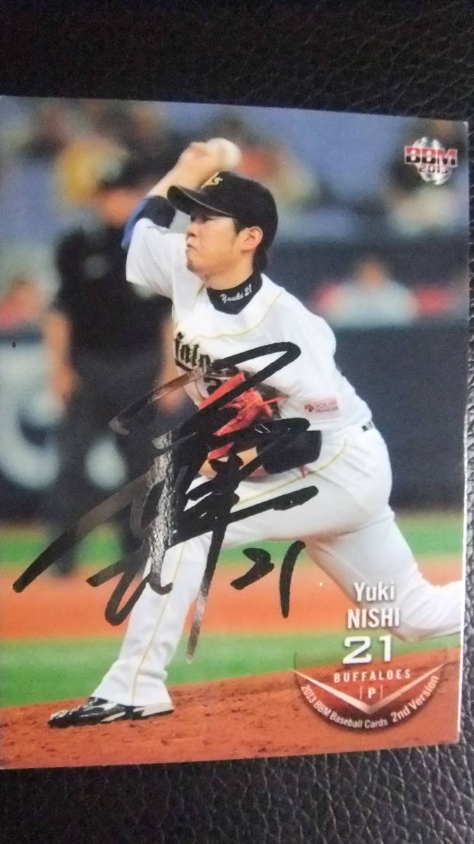 即決2013BBM2nd 銀箔サイン オリックス21西勇輝拍卖