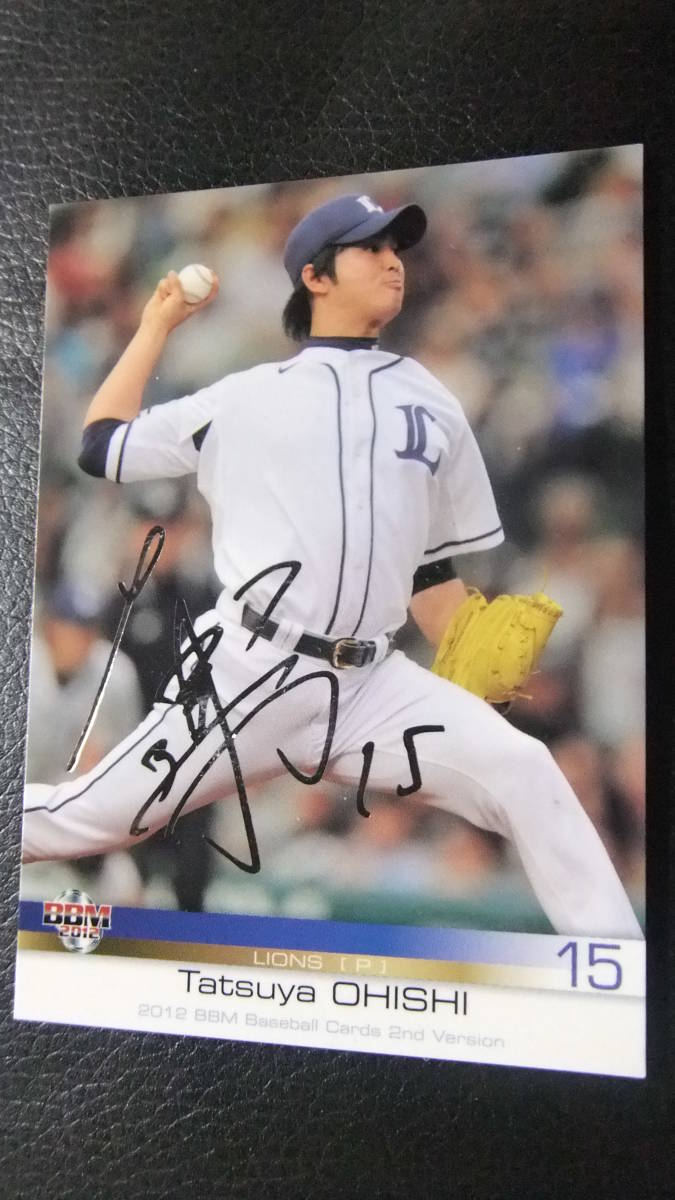 即決2012BBM 2nd 銀箔サイン 西武15大石達也拍卖