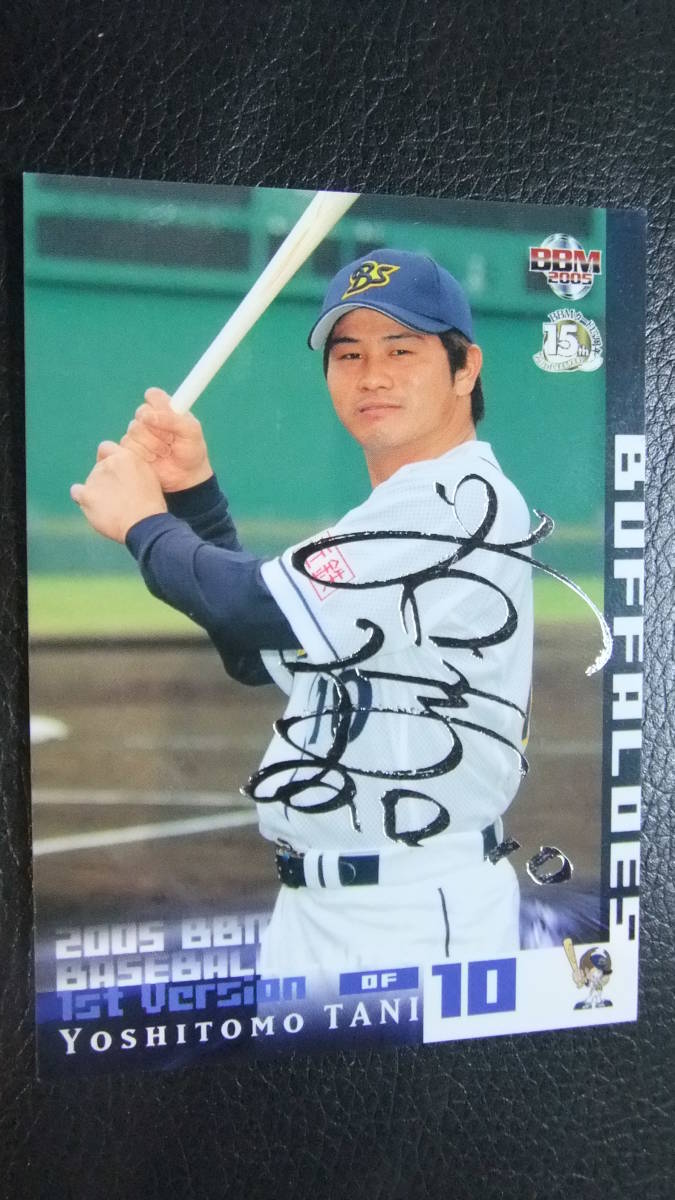 即決 2005BBM 銀箔サインカード オリックス10谷佳知拍卖