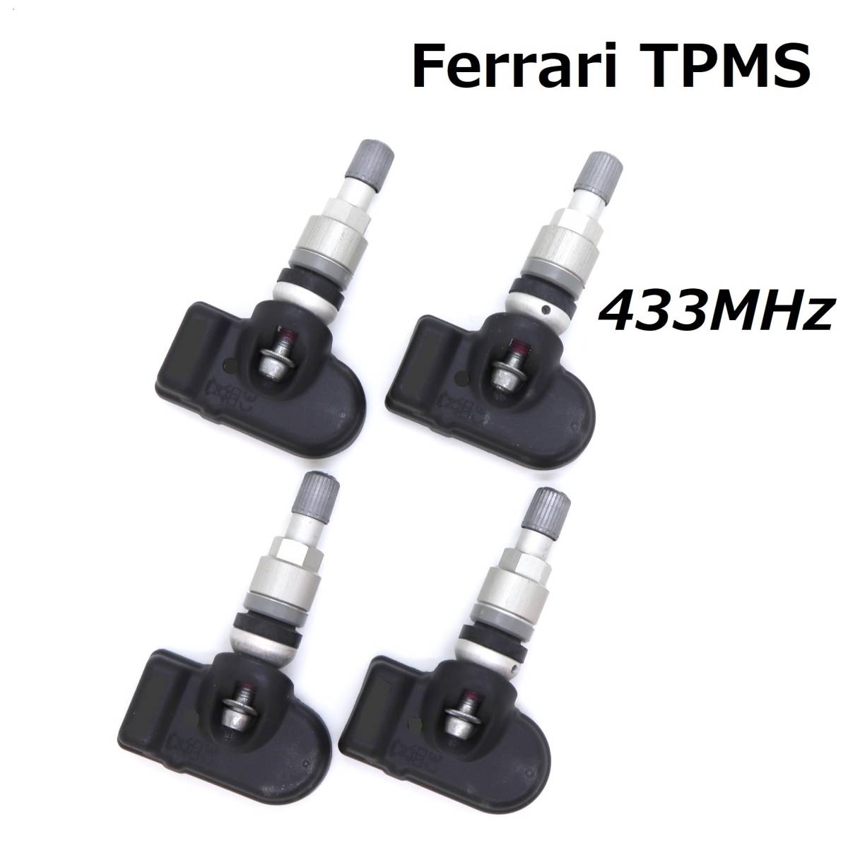 【Ferrari用TPMS】 並行車専用 433MHz 純正互換品 新品 1台分4個セット TPMS 空気圧センサー フェラーリ F430 612 599 575M拍卖