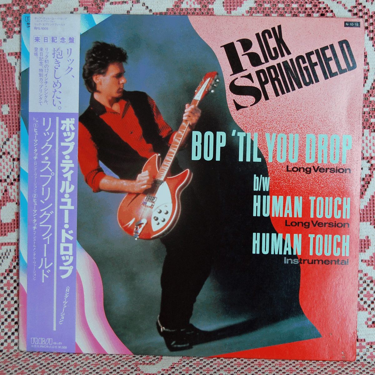LP●リック・スプリングフィールド/ボップ・ティル・ユー・ドロップ/RPS-1005 Rick Springfield 拍卖