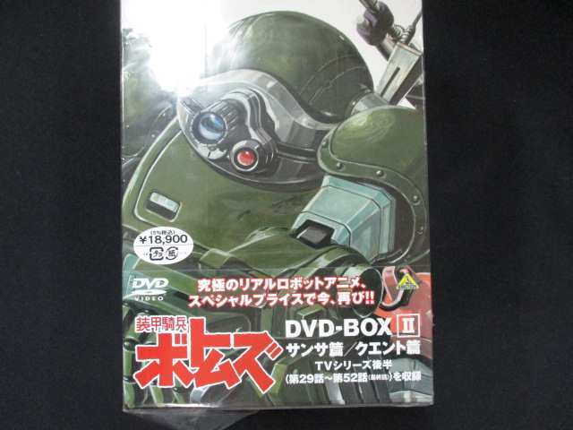 0057■中古DVD# 装甲騎兵ボトムズ DVD-BOXII拍卖