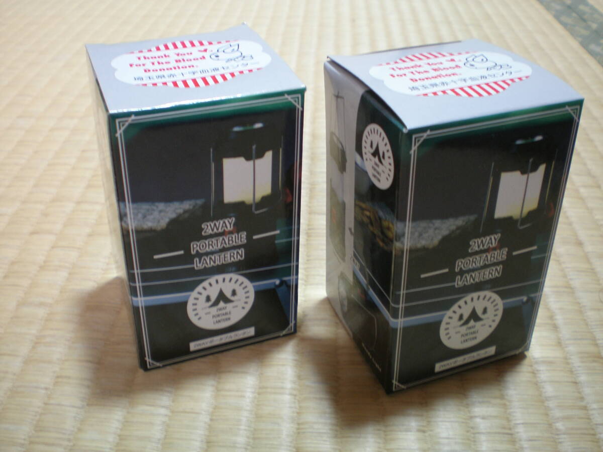 FDC 2WAY ポータブルランタン 2個まとめて拍卖