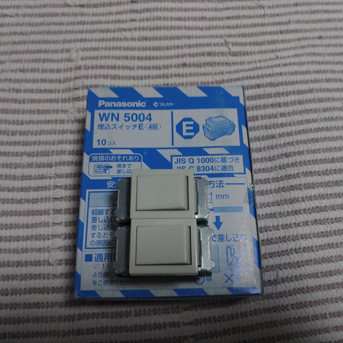 パナソニック フルカラー WN5004 4路スイッチ 新古 12個拍卖