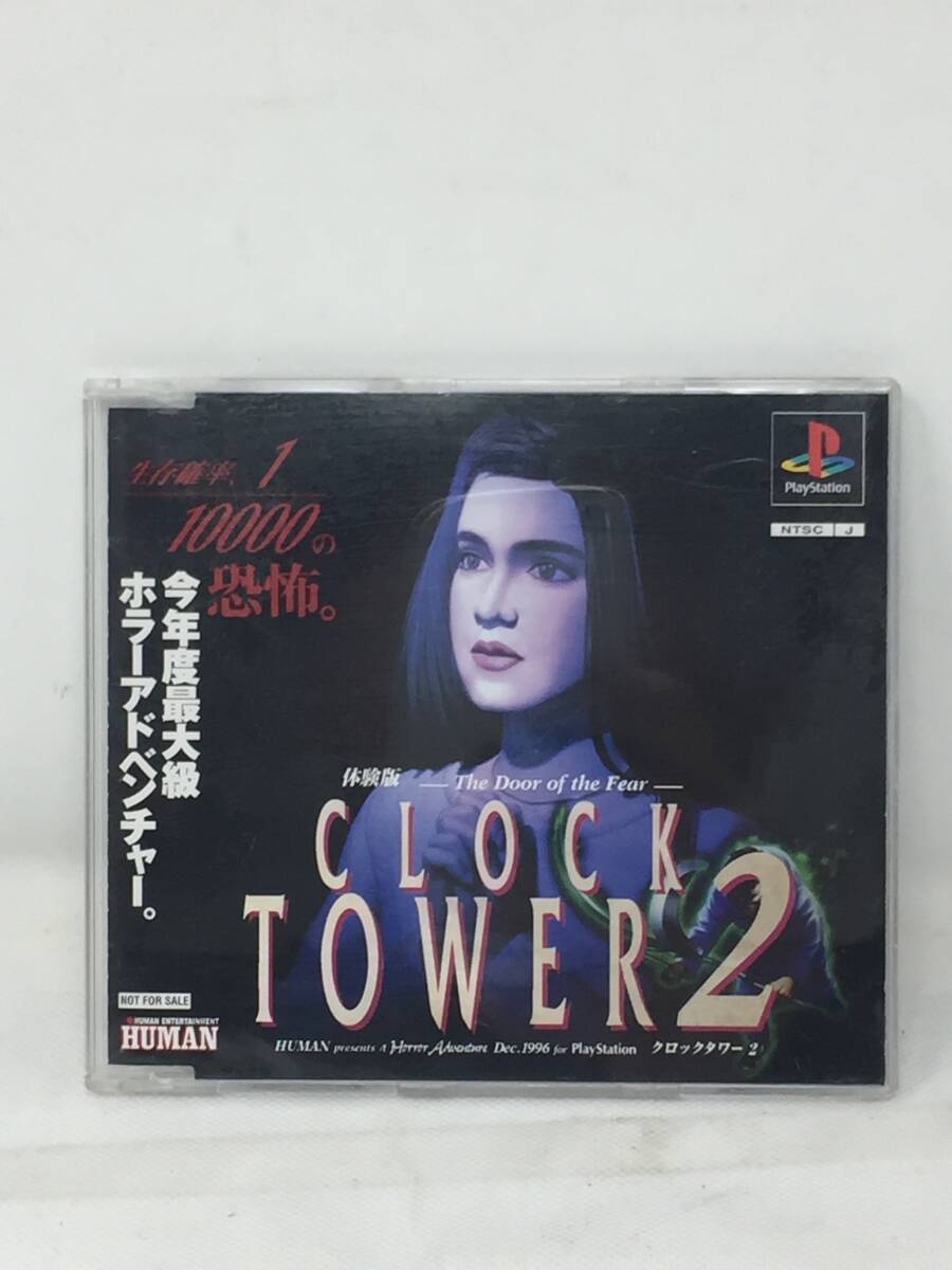 EY-905 PS 希少 体験版 クロックタワー2 非売品拍卖