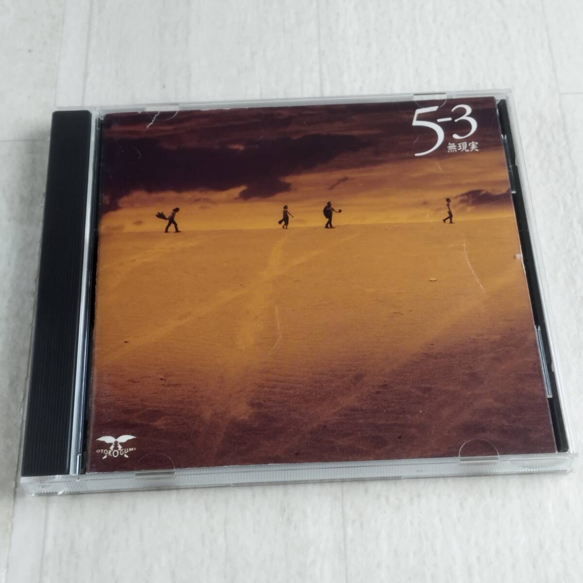 1MC10 CD 男闘呼組 5の3 無現実拍卖