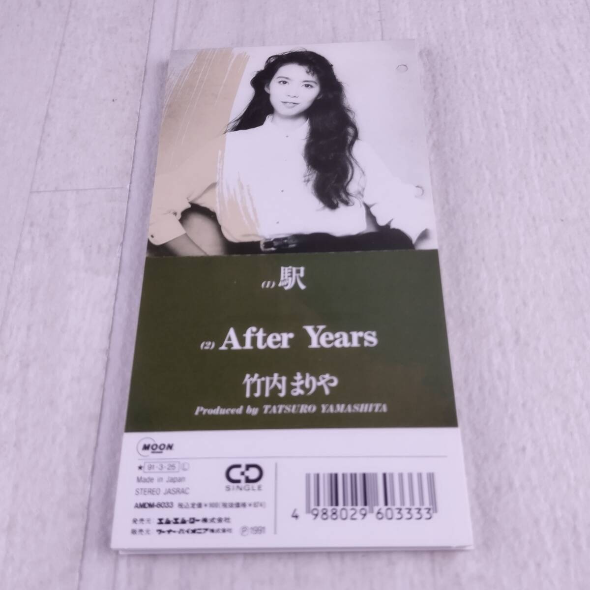 1MC4 CD 8cm 竹内 まりや 駅 AfterYears拍卖