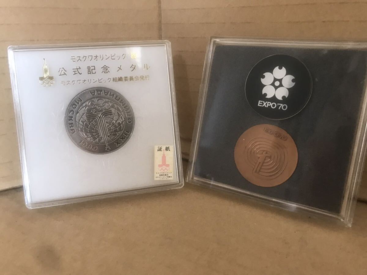 EXPO 70記念メダル モスクワオリンピック80公式記念メダル 2個セット美品拍卖