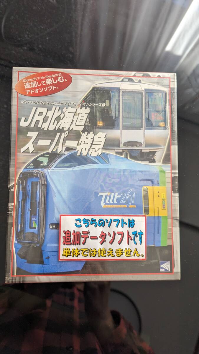 PCG036【サイズ60 未開封】JR北海道 スーパー特急 アドオン Microsoft Train Simulator PC 4530290003017 ホワイトアロー トワイライト拍卖