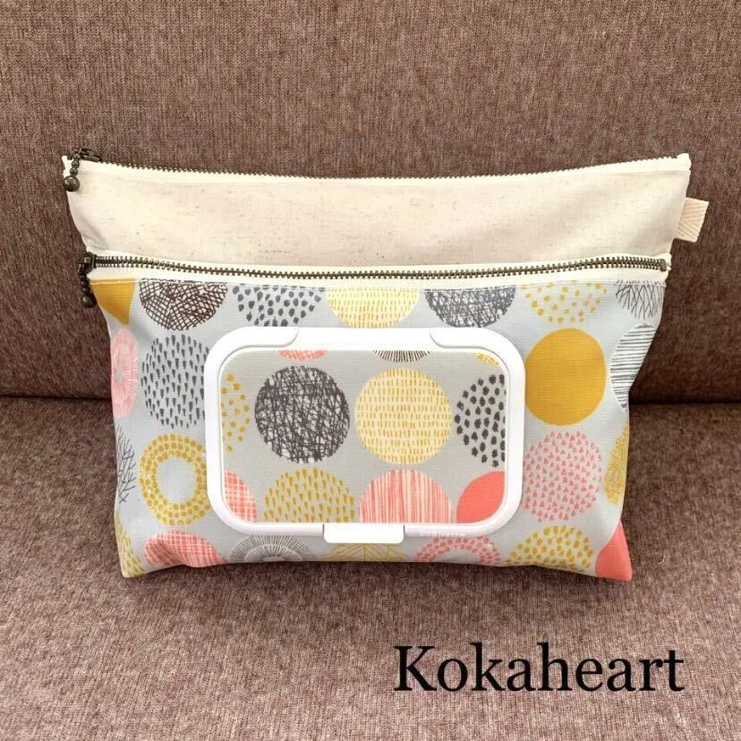 送料無料☆おむつ&おしりふきケース☆北欧風☆サークル☆オムツポーチ☆グレーピンク拍卖