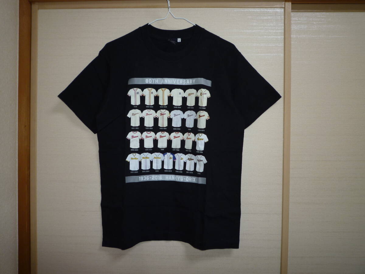 1936-2016 阪急-オリックス 80周年記念ユニフォーム Tシャツ Sサイズ拍卖