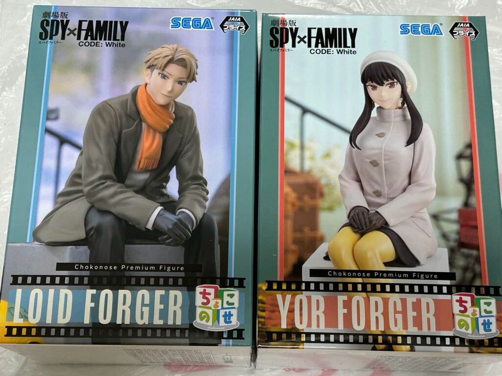 新品・未開封【ロイド・フォージャー/ヨル・フォージャー】劇場版SPY×FAMILYCODE:White 映画館におでかけ ちょこのせプレミアムフィギュア拍卖