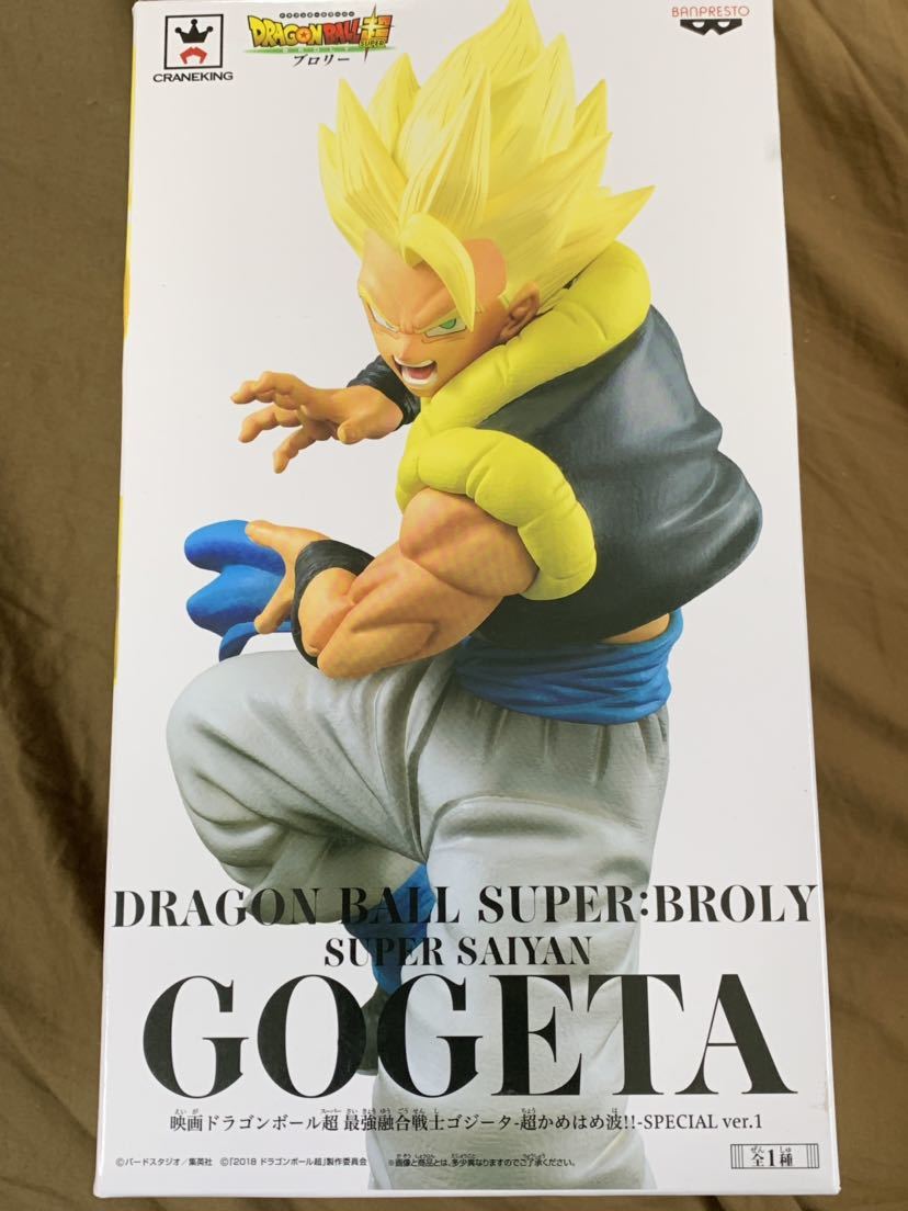 ナムコ限定 映画 ドラゴンボール超 ブロリー 最強融合戦士ゴジータ 超かめはめ波!!SPECIAL ver.1 超サイヤ人 孫悟空ベジータ金髪フィギュア拍卖