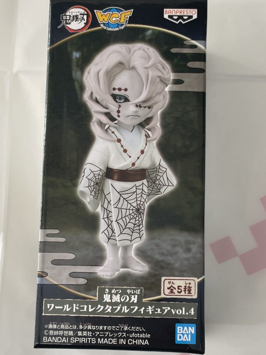 数量3【累(るい)】単品 鬼滅の刃 ワールドコレクタブルフィギュアvol.4 新品・未開封 定形外220円 ワーコレ WCF拍卖