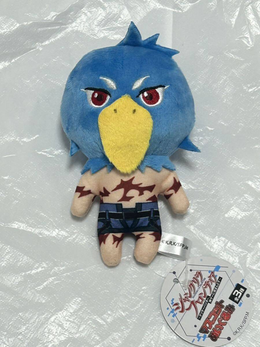新品・タグ付き【サンラク】シャングリラ フロンティア〜クソゲーハンター、神ゲーに挑まんとす〜 マスコット ぬいぐるみ ナムコ限定拍卖