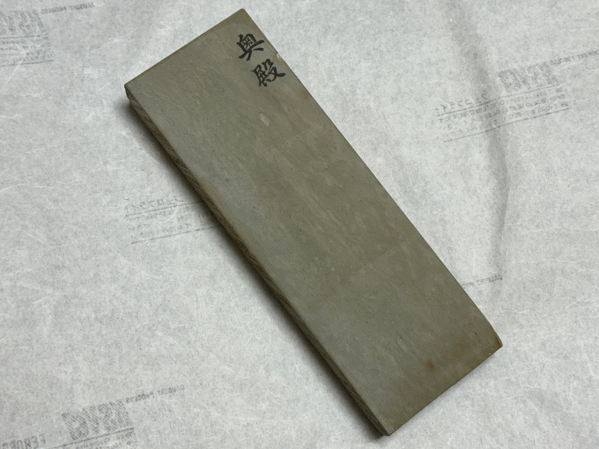 京都産 天然砥石 奥殿 (包丁 鑿 鉋 ナイフ 小刀 剃刀 内曇 黄板 畑中 マルカ 大平 内曇 中山 大突 菖蒲 巣板)拍卖