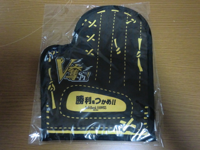 ソフトバンクホークス 鍋つかみ拍卖