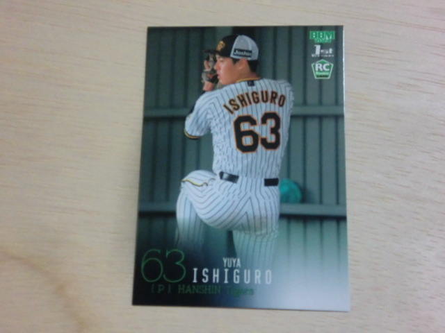 BBM 2024 1st 026 石黒佑弥拍卖