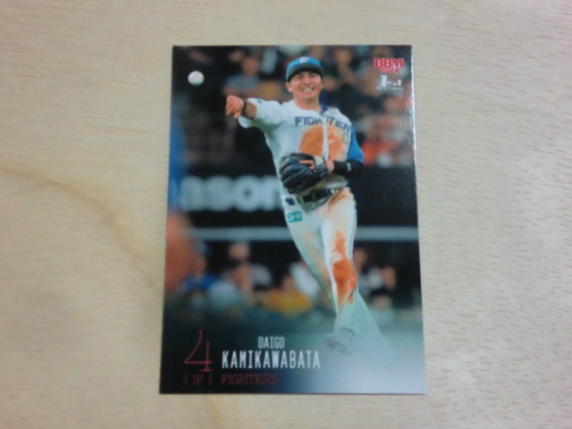 BBM 2024 1st 311 上川畑大悟拍卖