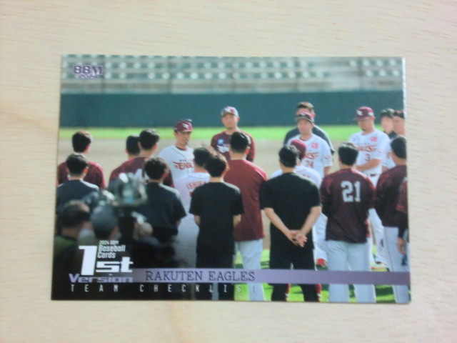 BBM 2024 1st 334 東北楽天ゴールデンイーグルス拍卖