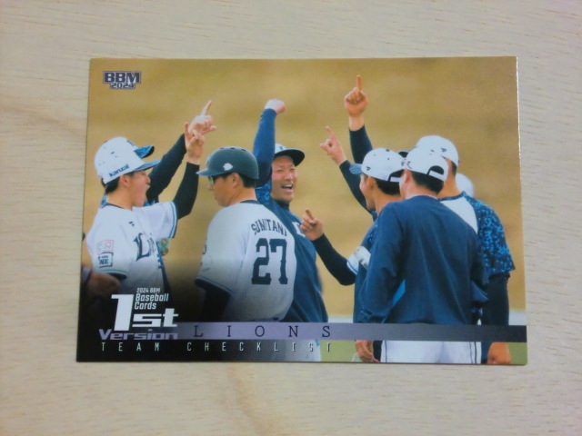 BBM 2024 1st 335 埼玉西武ライオンズ拍卖