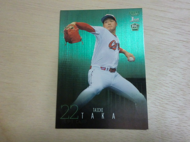 BBM 2024 1st 銀紙版 ROOKIE 髙 太一 300枚限定拍卖