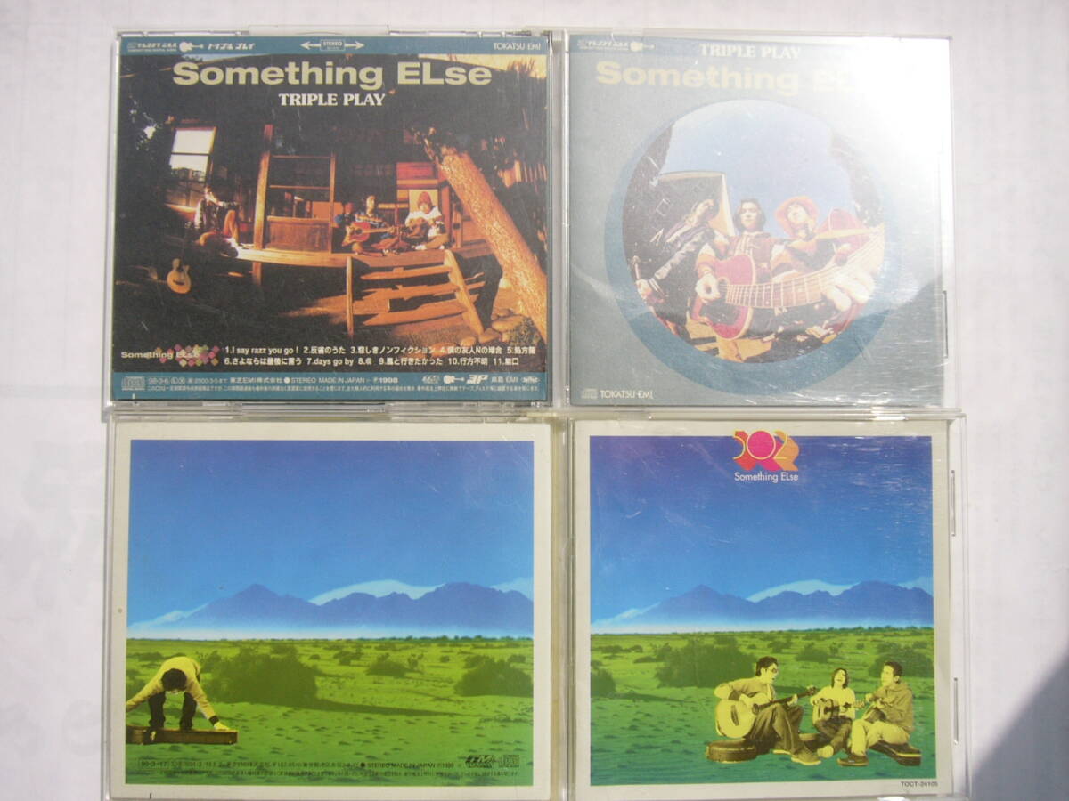 Something ELse(サムシングエルス)アルバムセット /「トリプルプレイ」+「502」拍卖