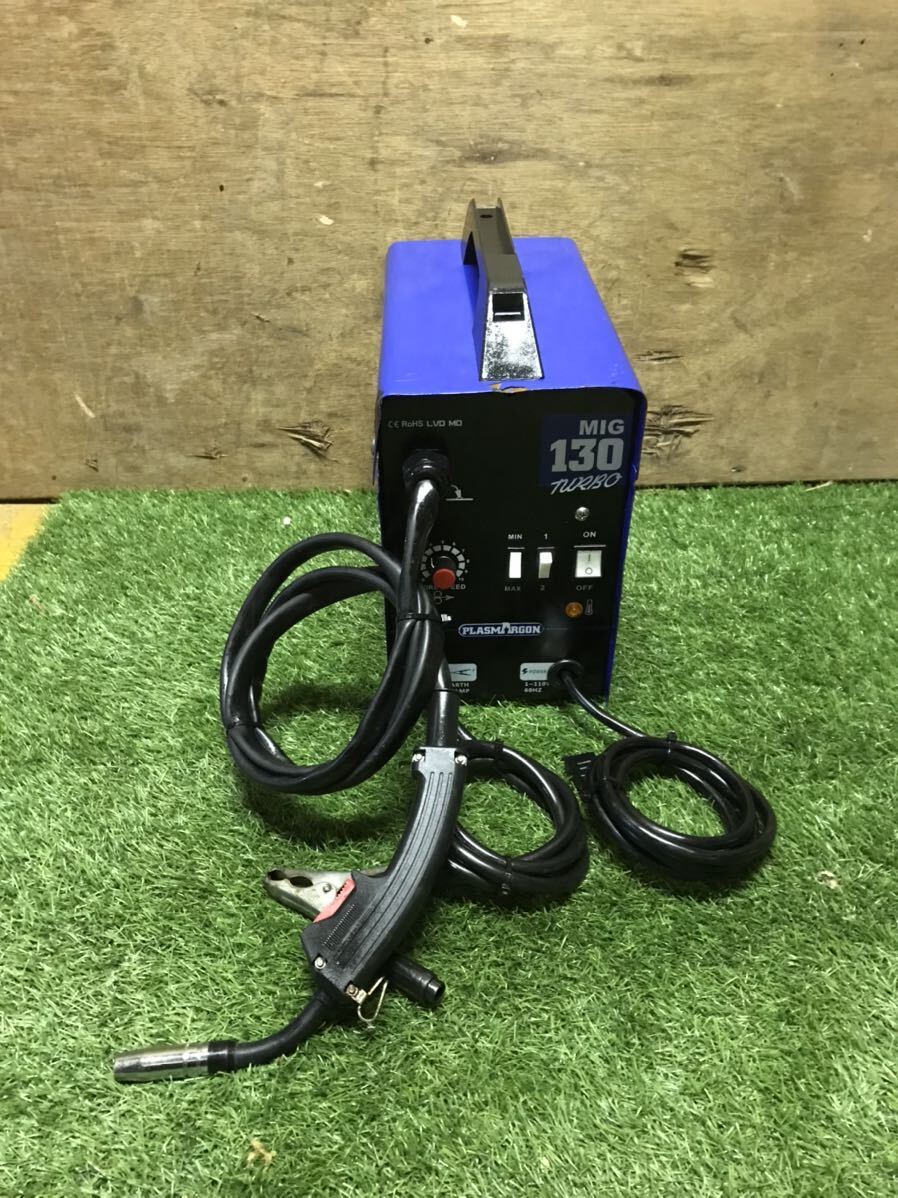 MIG130 TURBO PLASMARGON 交流アーク溶接機 溶接 60Hz. 送料落札者負担拍卖