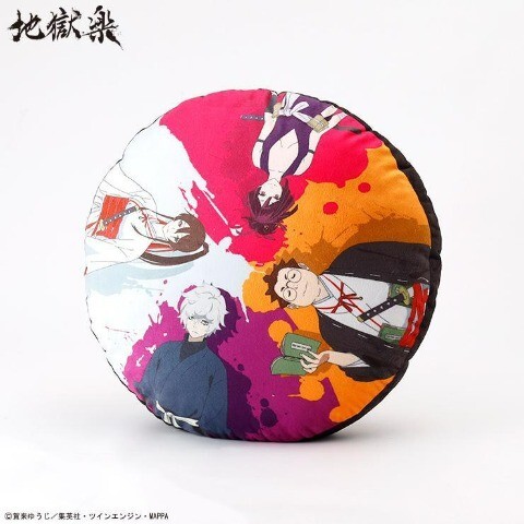 即決 地獄楽 フロアクッション 45×45 新品タグ付き 賀来ゆうじ拍卖