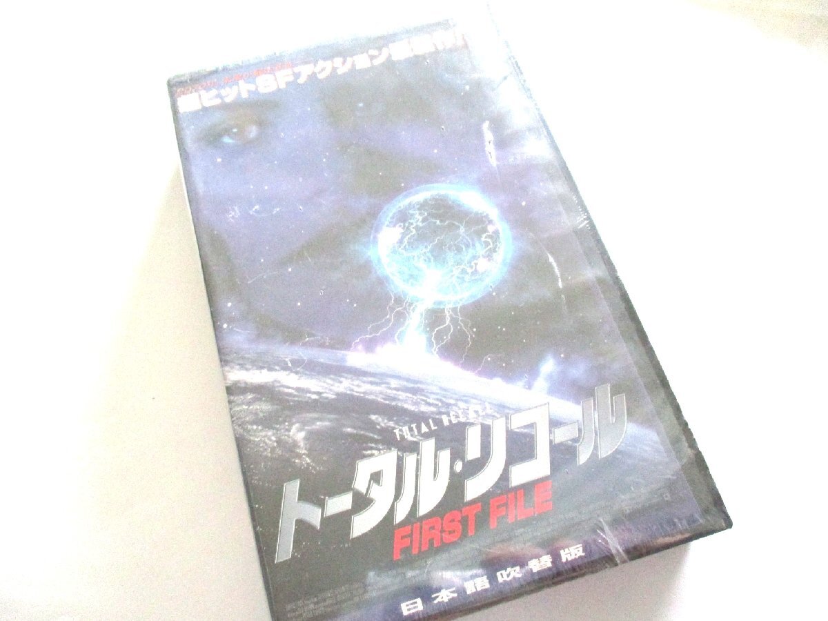 ★とちぎ屋!【トータルリコール ファーストファイル】1998年公開 主演:マイケル・イーストン VHS(Hi-Fi)135分★拍卖