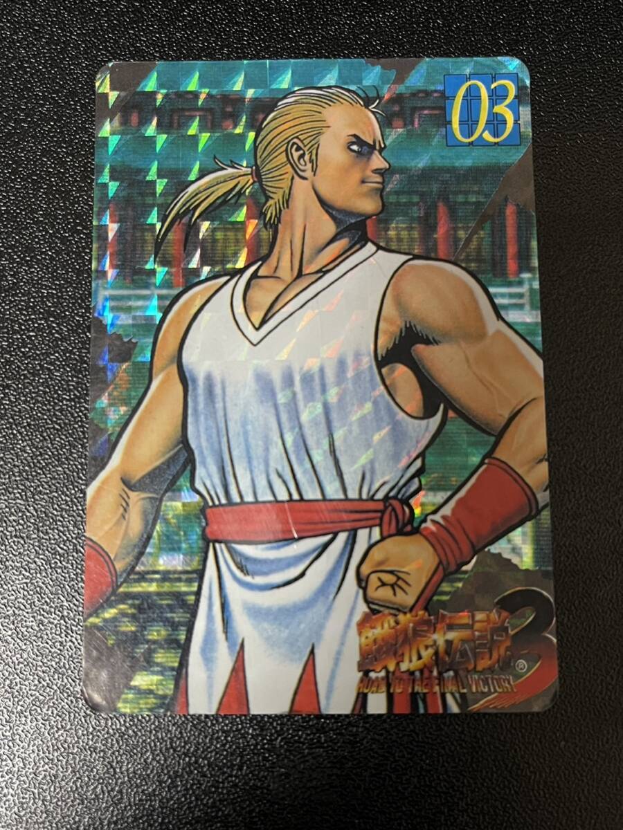 餓狼伝説3 SNK カードダス No.3 アンディ・ボガード NEOGEO ネオジオ拍卖