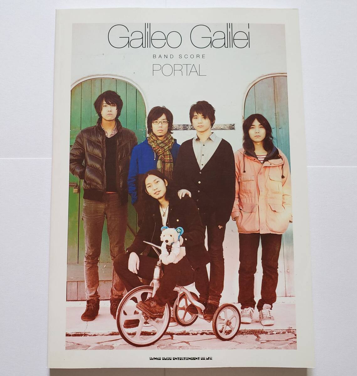 ガリレオ・ガリレイ バンドスコア ポータル Galileo Galilei PORTAL ガリレオガリレイ BAND SCORE 楽譜 ギター ベース タブ譜 TAB譜 スコア拍卖
