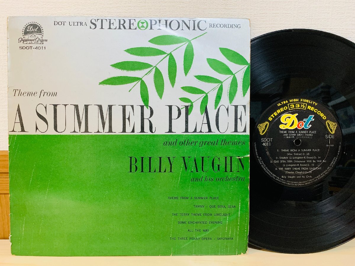 即決10inchレコード A SUMMER PLACE / BILLY VAUGHN / ビリー・ボーン SDOT4011 L30拍卖