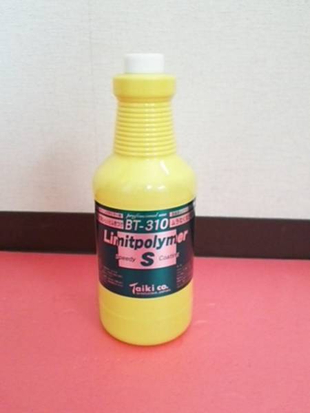 即決で一部送料無料あり 水性ポリマーコーティング剤 業務用です。拍卖