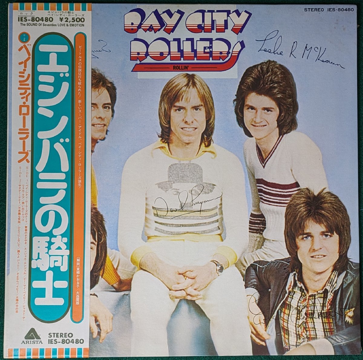 中古LP「ROLLIN' / エジンバラの騎士」BAY CITY ROLLERS / ベイ・シティ・ローラーズ拍卖