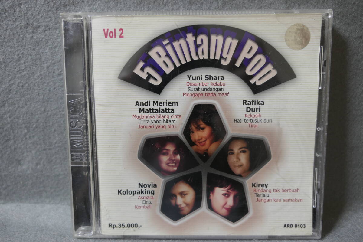 ●送料無料●中古CD● 5 BINTANG POP VOL.2 拍卖