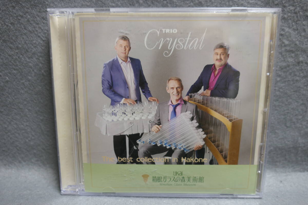 ●送料無料●中古CD● TRIO CRYSTAL / THE BEST COLLECTION in HAKONE 箱根ガラスの森美術館拍卖