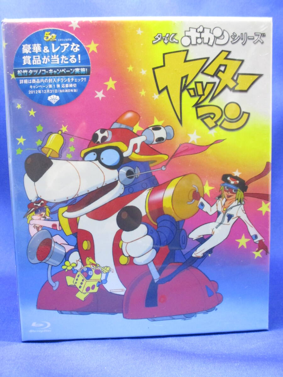 C5■新品 タイムボカンシリーズ ヤッターマン ブルーレイ Blu-ray BOX 16枚組拍卖