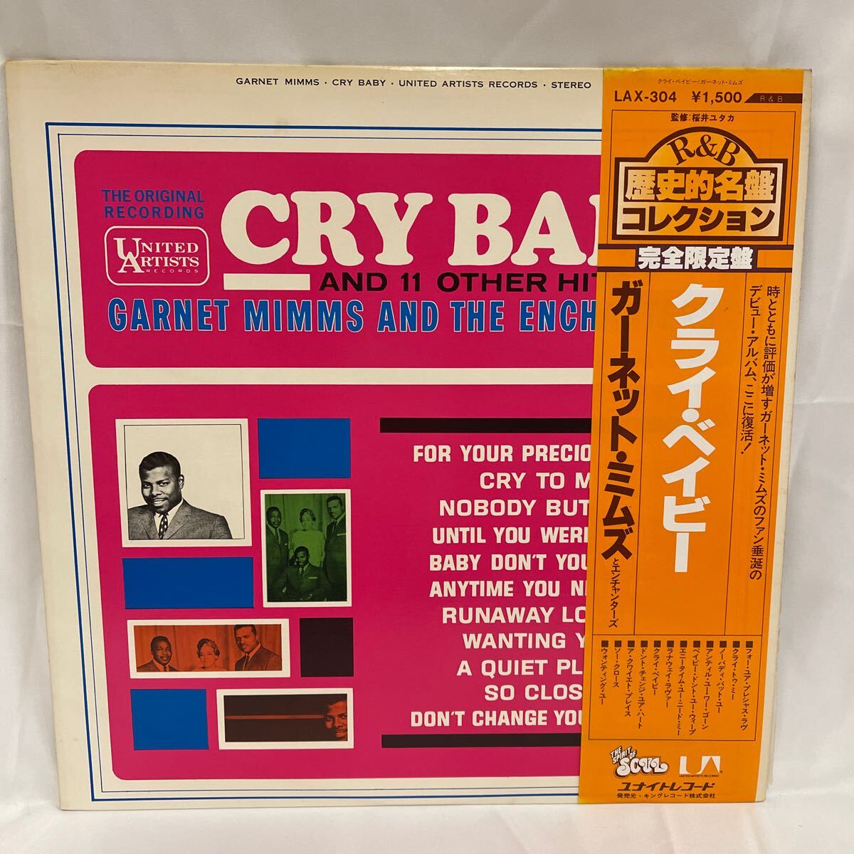 40411N 12inch LP★ガーネットミムズとエンチャンターズ GARNET MIMMS AND THE ENCHANTERS /CRY BABY ★LAX304拍卖