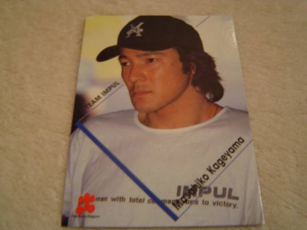 エポック 1997年Fニッポン #014 影山正彦拍卖