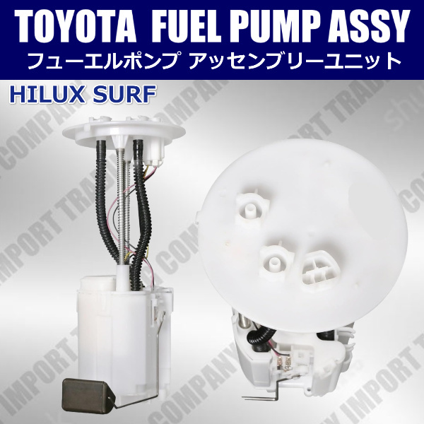 トヨタ ハイラックスサーフ 燃料ポンプ 2TRFE 3RZFE TRN210 TRN210W TRN215 TRN215W 77020-35090 77020-35091 23221-75020拍卖