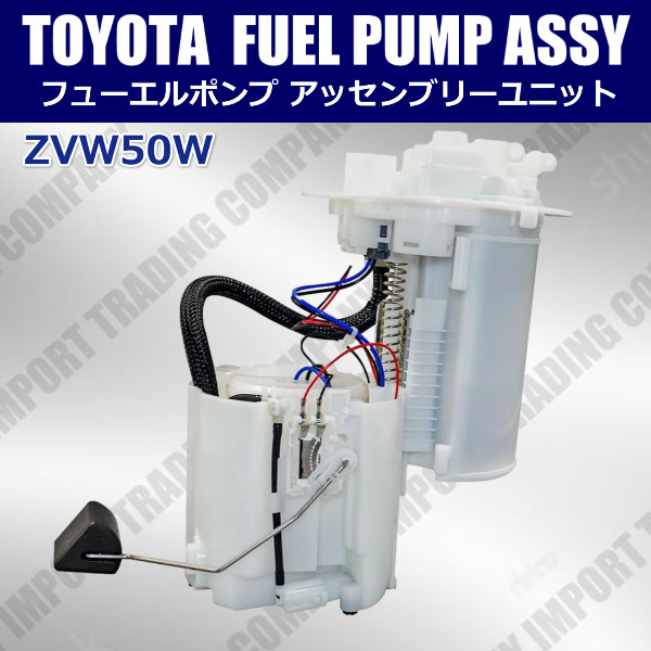 トヨタ プリウス 燃料ポンプ フューエルポンプ ZVW50 ZVW51 50系 1800cc 23220-21211 77020-47140拍卖
