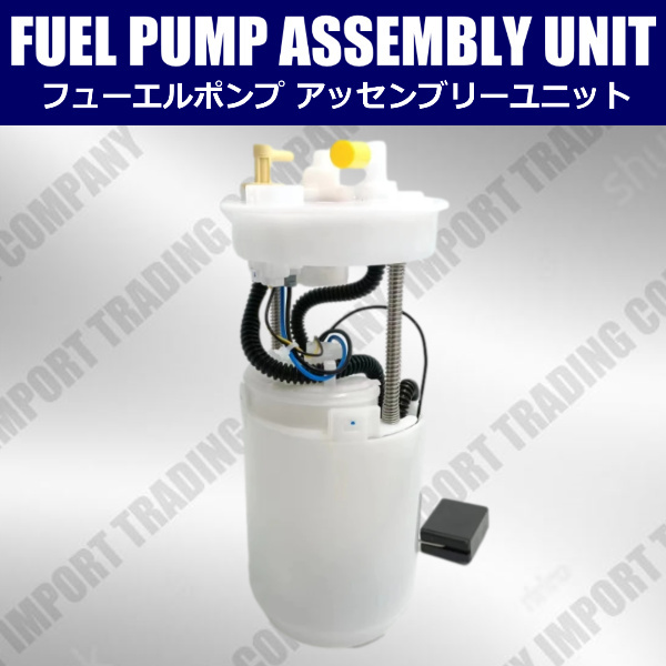 ホンダ モビリオ GB1 モビリオスパイク GK1 燃料ポンプ フューエルポンプ 17708-SAA-003 16010-SAA-000 ASSYユニット拍卖