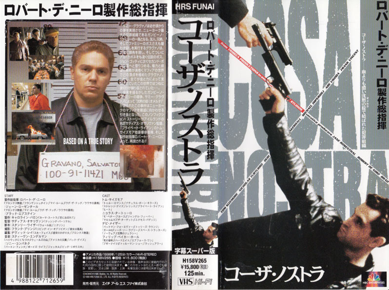 中古VHS◆コーザ・ノストラ◆トム・サイズモア、ニコラス・タートゥーロ、でび・めいざー、フィリップ・ベイカー・ホール、他拍卖