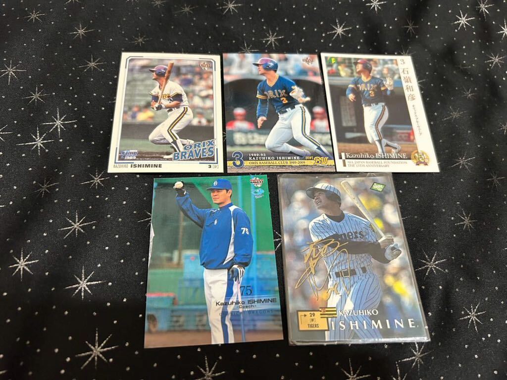 オリックス 石嶺和彦 5枚セット拍卖