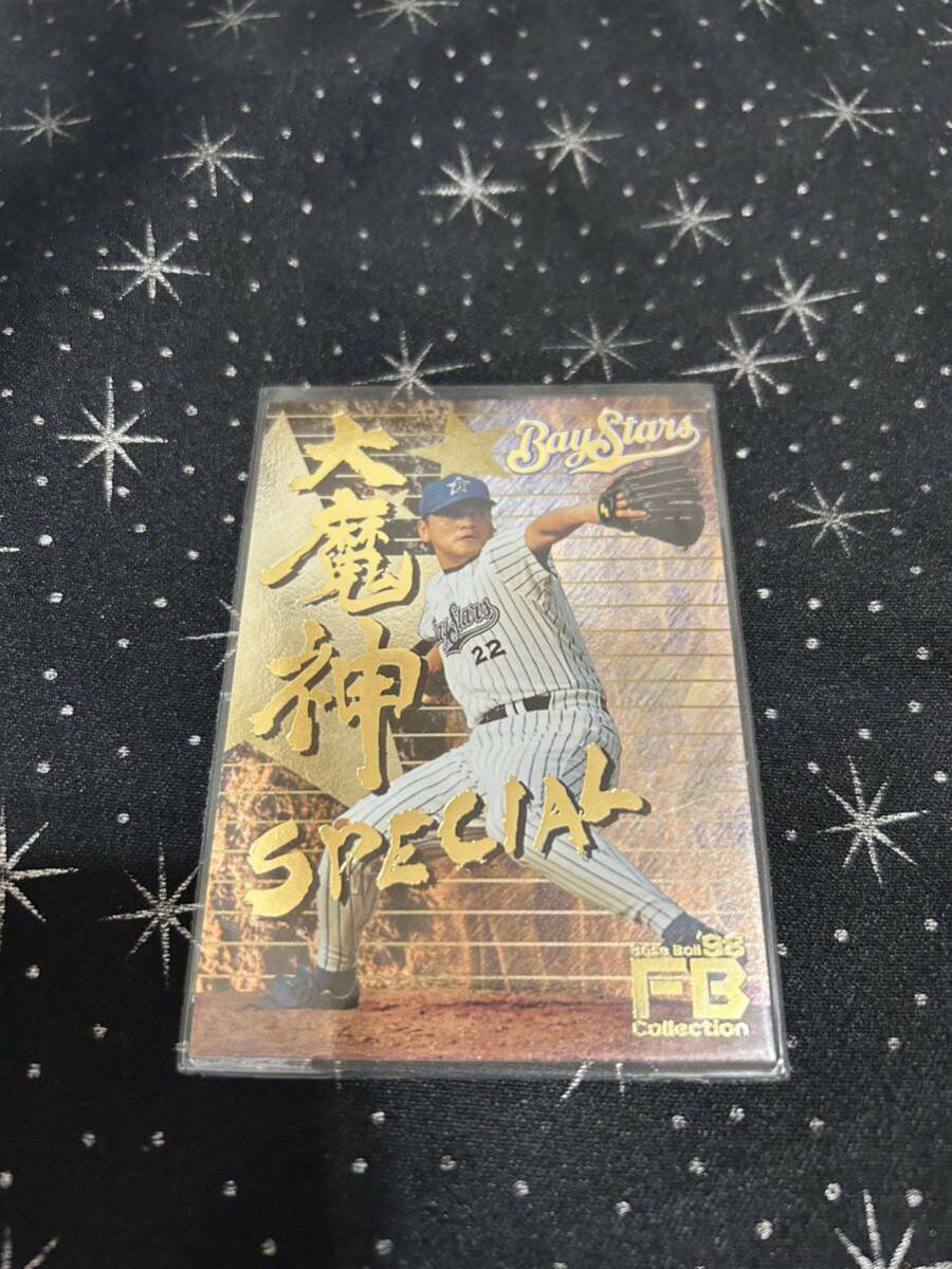 98FB 大魔神スペシャル 佐々木主浩 NO4拍卖