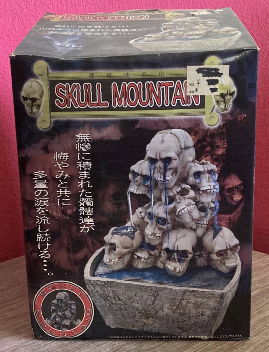 未使用デッドストック品『スカルマウンテン SKULL MOUNTAIN』ドクロ/元箱付/置物/インテリア/無残に積まれた骸骨等が多量の涙を流し続ける拍卖