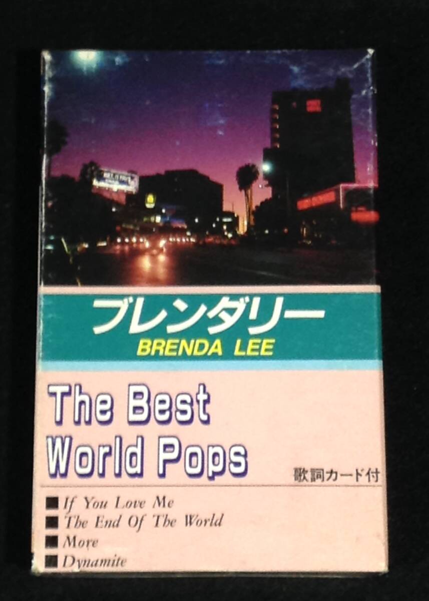 ykbd/24/0404/ym180/pk310/Y/1.5★復刻版 ブレンダ・リー カセット ■The Best World Pops/Brenda Lee拍卖